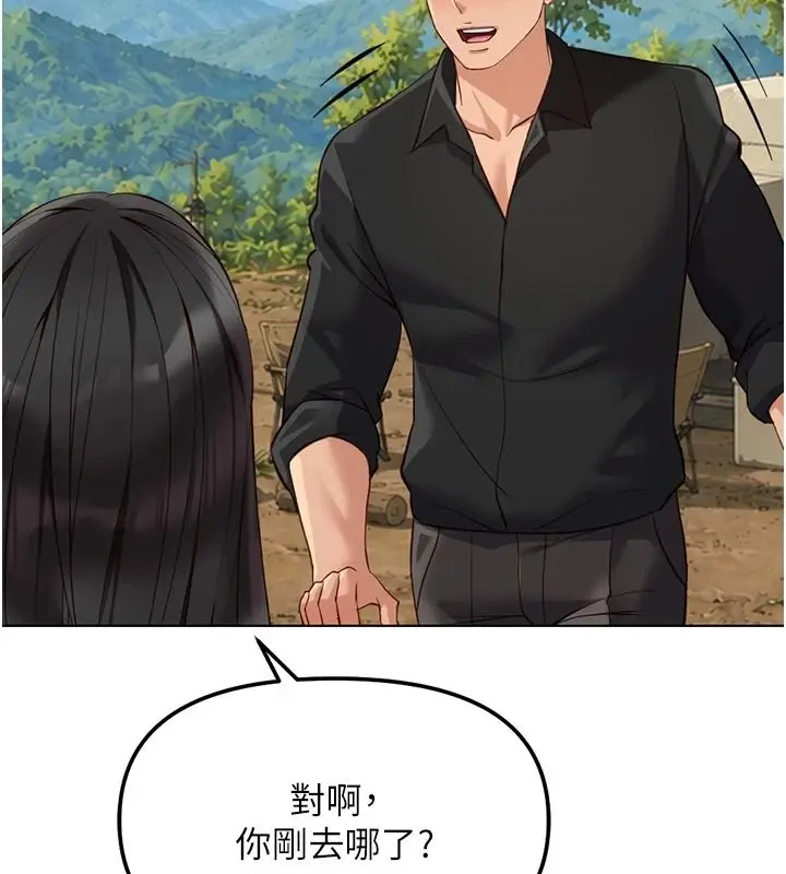 漫画《鲁蛇社畜的金手指》最终话第68张图