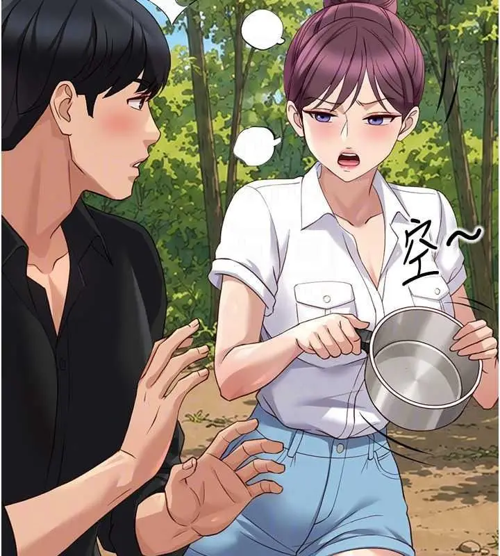 漫画《鲁蛇社畜的金手指》最终话第71张图