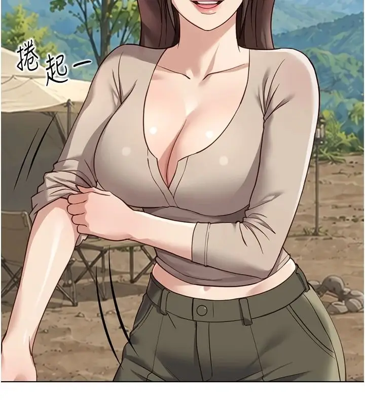 漫画《鲁蛇社畜的金手指》最终话第74张图