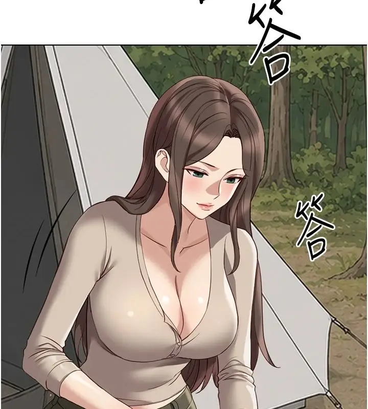 漫画《鲁蛇社畜的金手指》最终话第76张图