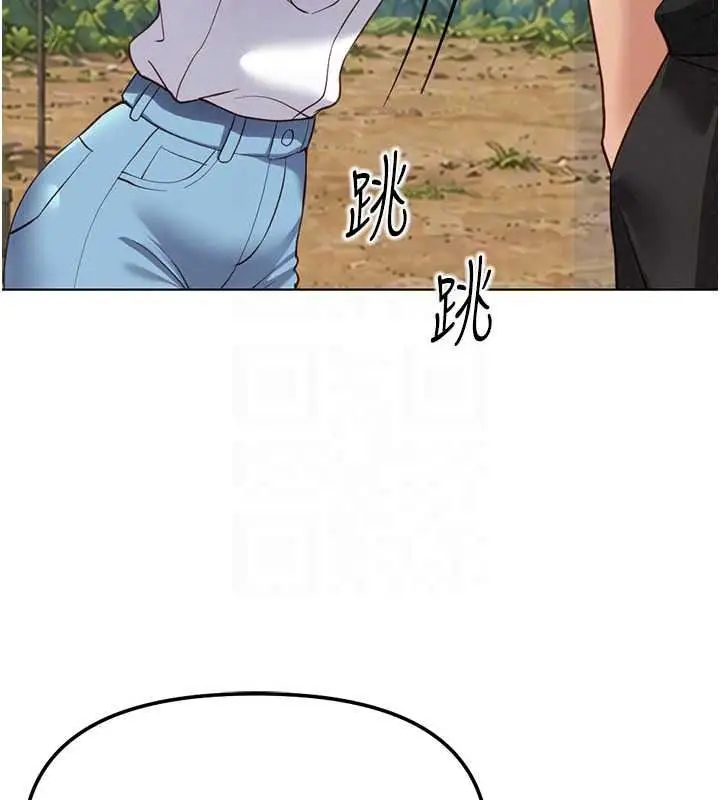 漫画《鲁蛇社畜的金手指》最终话第84张图