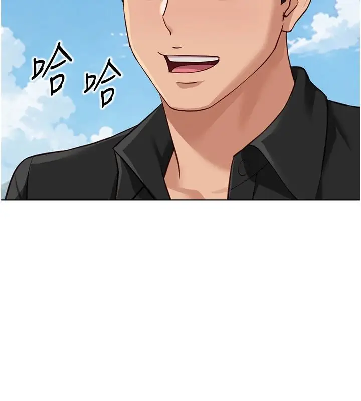 漫画《鲁蛇社畜的金手指》最终话第86张图