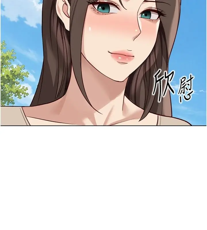 漫画《鲁蛇社畜的金手指》最终话第88张图