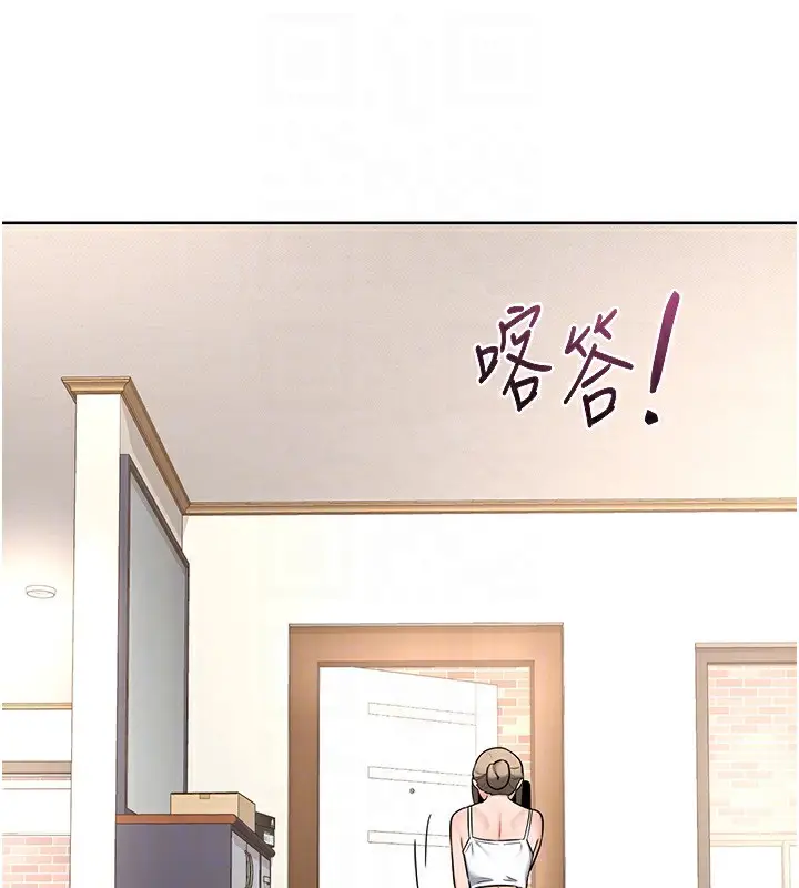 漫画《熟女交换计划》第29话第18张图