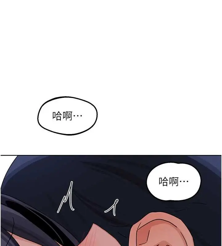 漫画《熟女交换计划》第46话第164张图