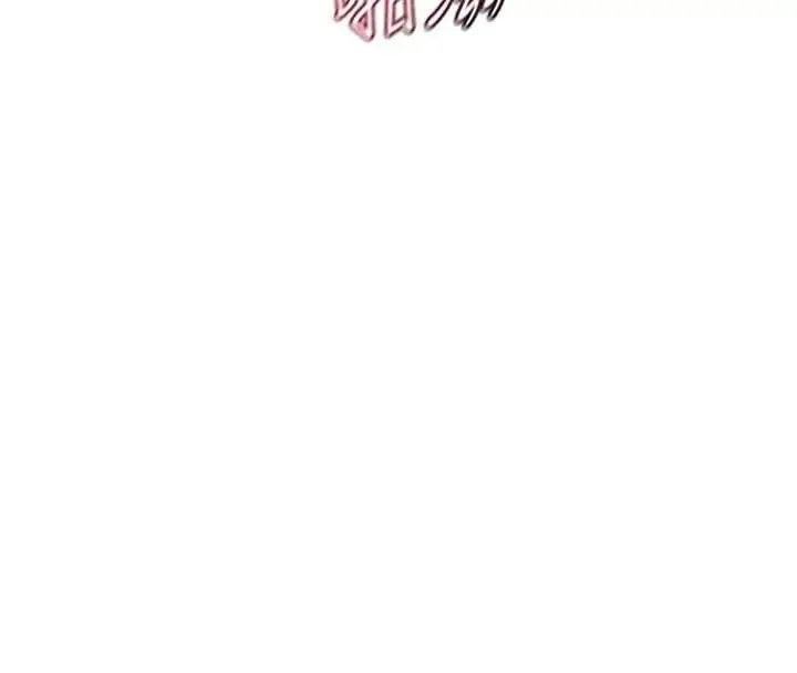 漫画《熟女交换计划》第47话第179张图