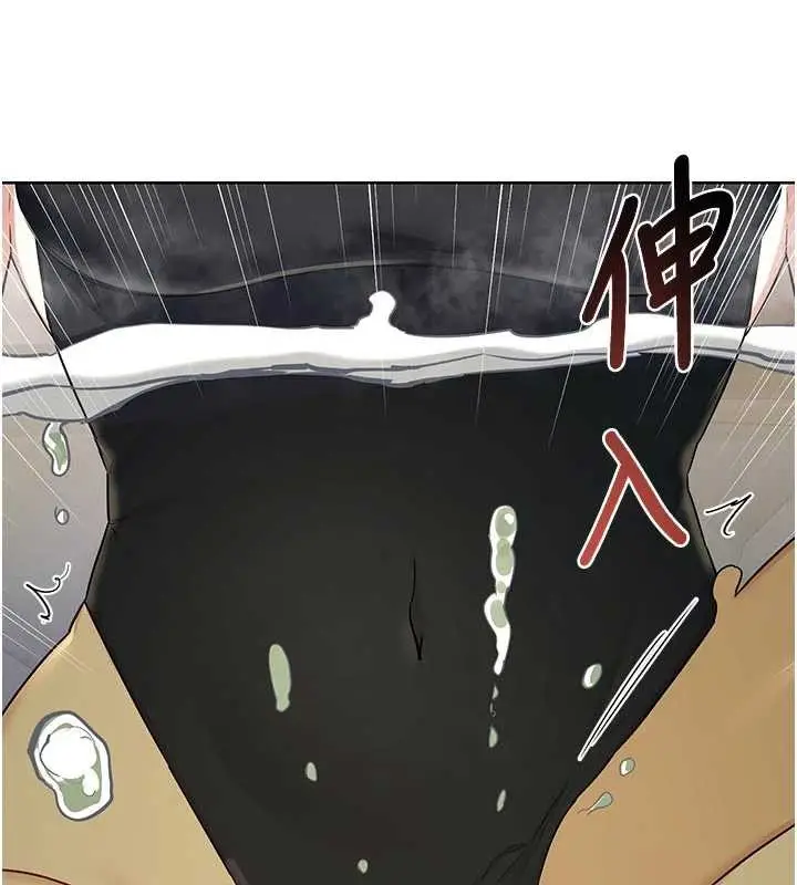 漫画《熟女交换计划》第51话第192张图