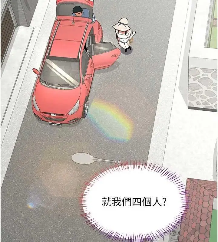 漫画《熟女交换计划》第51话第22张图