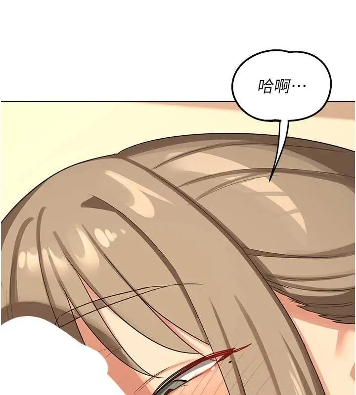 漫画《熟女交换计划》第54话第19张图