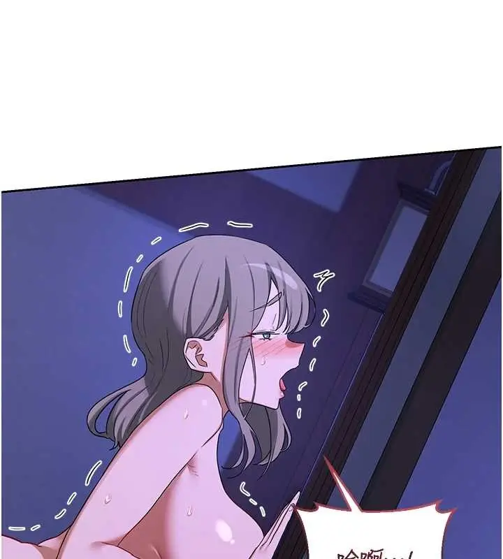 漫画《熟女交换计划》第57话第27张图