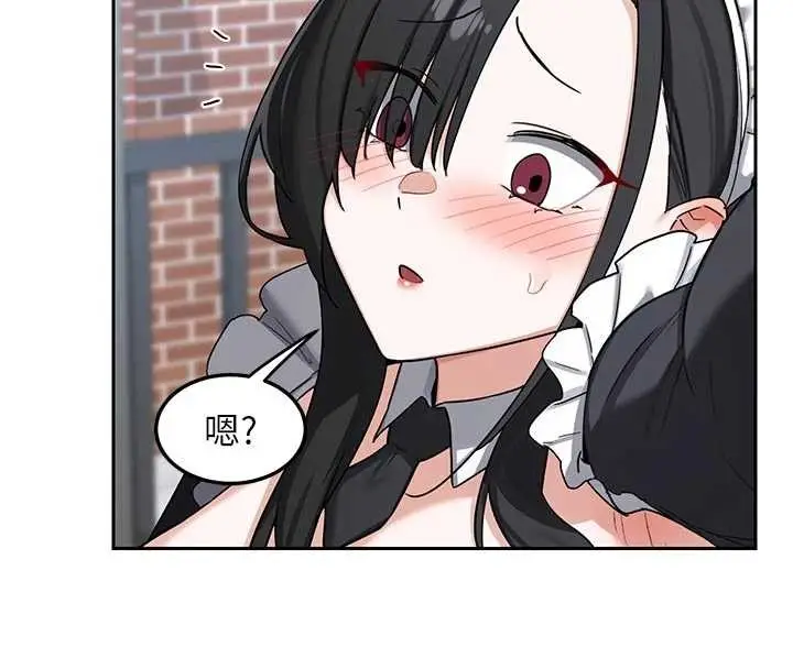 漫画《熟女交换计划》第62话第112张图