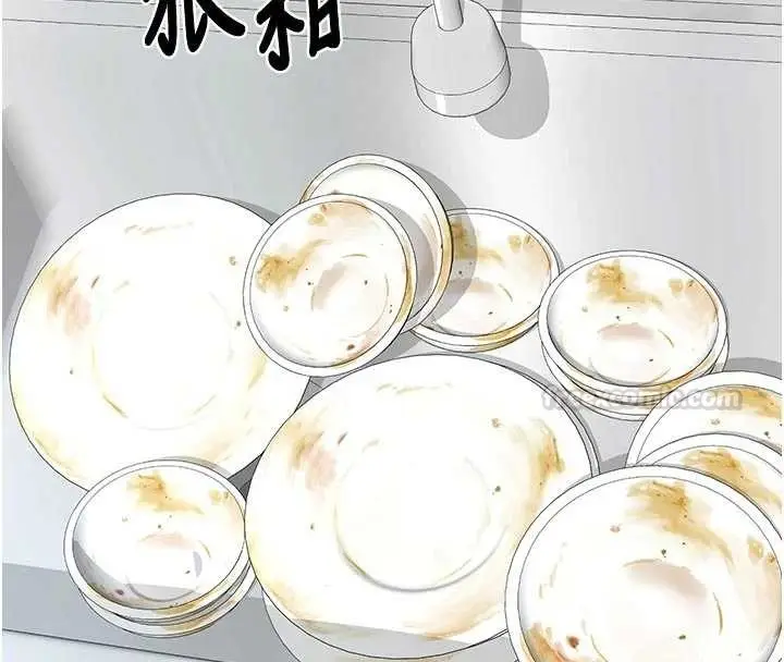 漫画《熟女交换计划》第62话第120张图