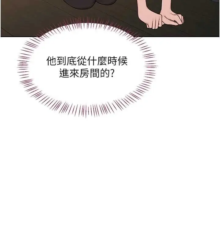 漫画《熟女交换计划》第62话第27张图