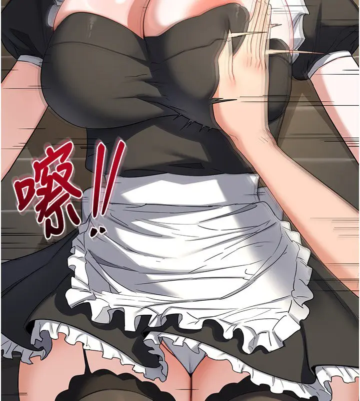 漫画《熟女交换计划》第63话第181张图