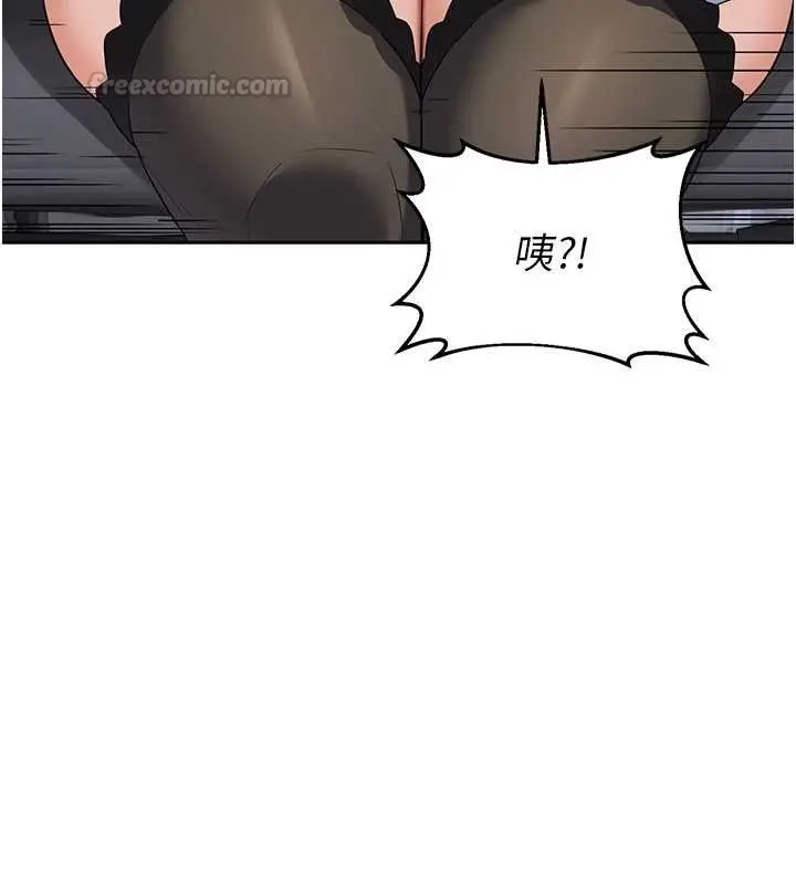 漫画《熟女交换计划》第64话第15张图