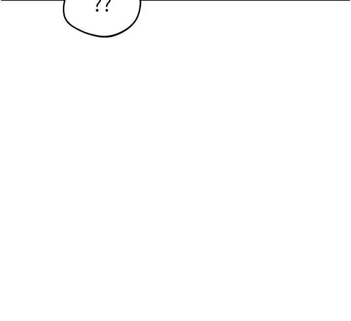 漫画《熟女交换计划》第70话第132张图