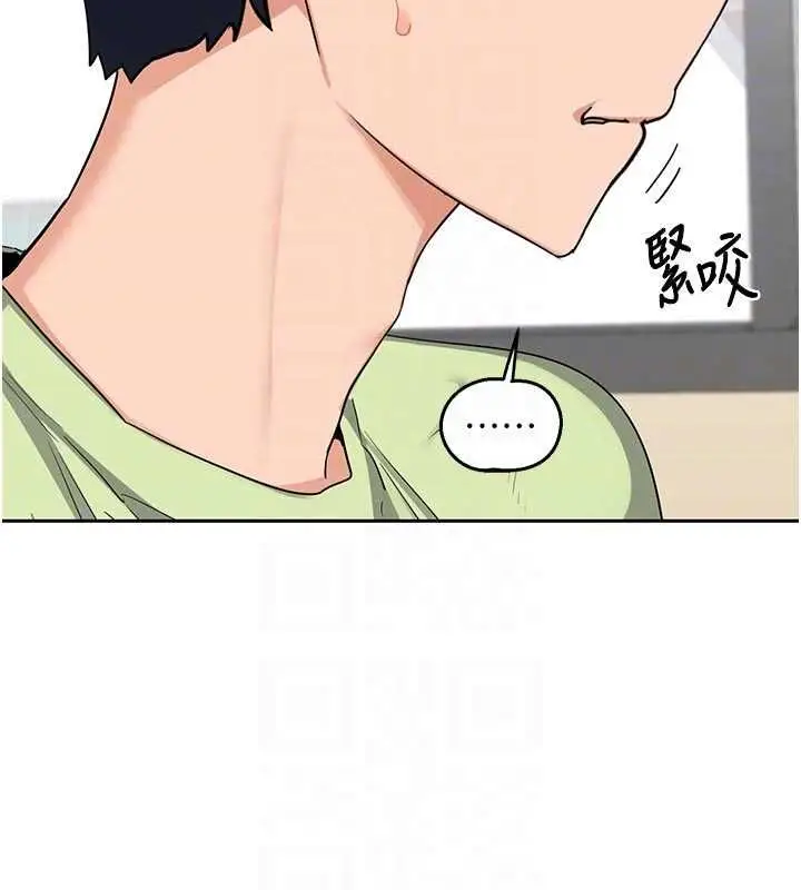 漫画《熟女交换计划》第70话第78张图