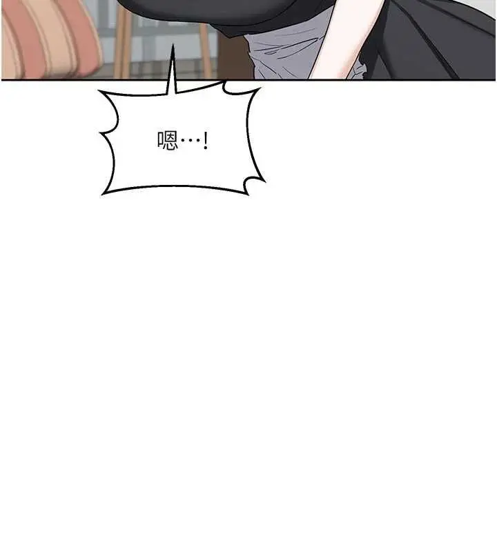 漫画《熟女交换计划》第70话第96张图