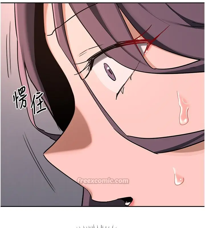漫画《熟女交换计划》第71话第30张图