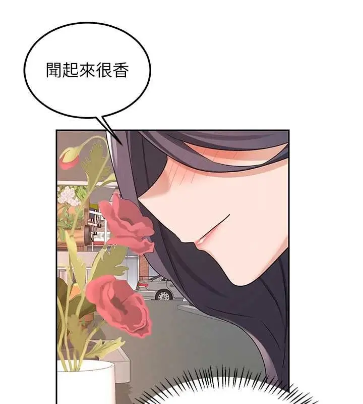 漫画《熟女交换计划》第72话第154张图
