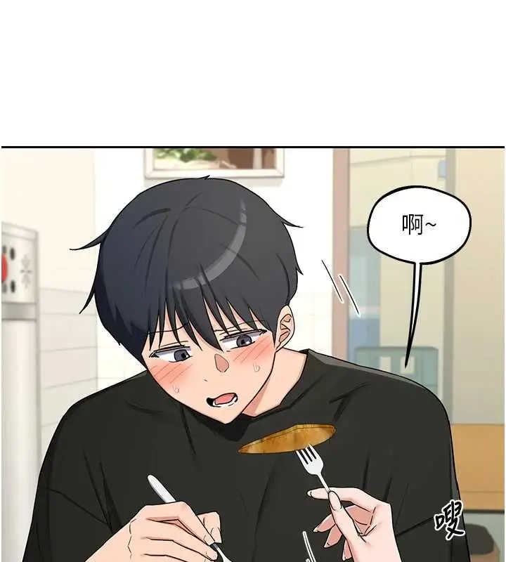 漫画《熟女交换计划》第72话第160张图