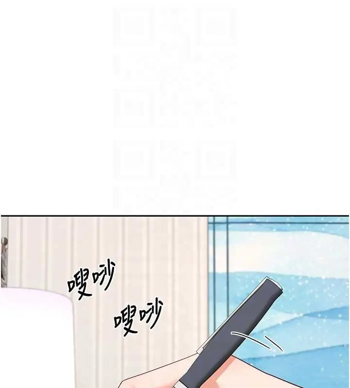 漫画《熟女交换计划》第72话第72张图