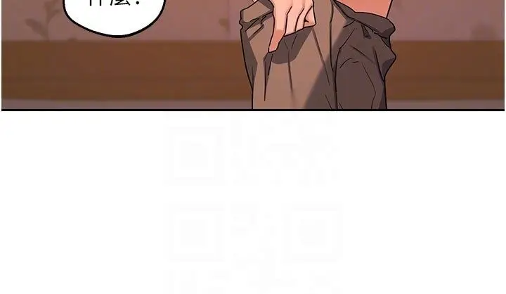 漫画《熟女交换计划》第73话第100张图