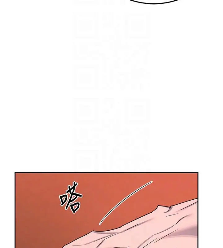 漫画《熟女交换计划》第73话第106张图