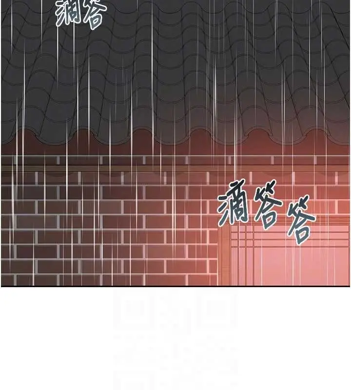 漫画《熟女交换计划》第75话第17张图