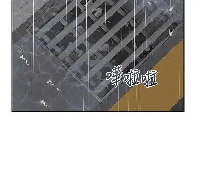 漫画《熟女交换计划》第75话第19张图