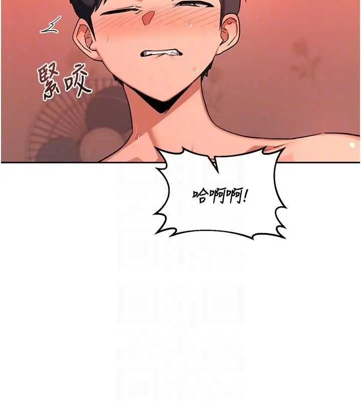 漫画《熟女交换计划》第75话第59张图
