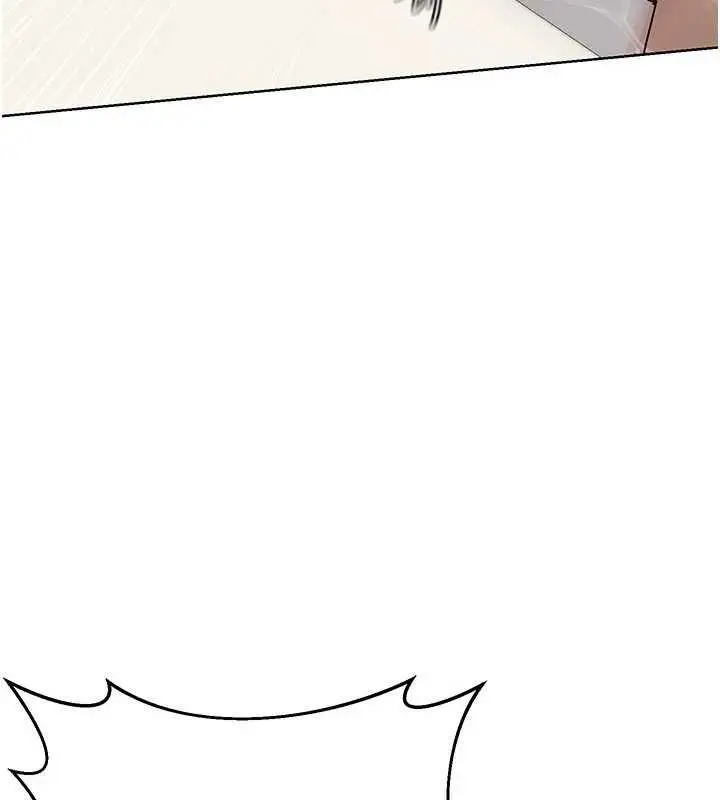 漫画《熟女交换计划》第76话第148张图
