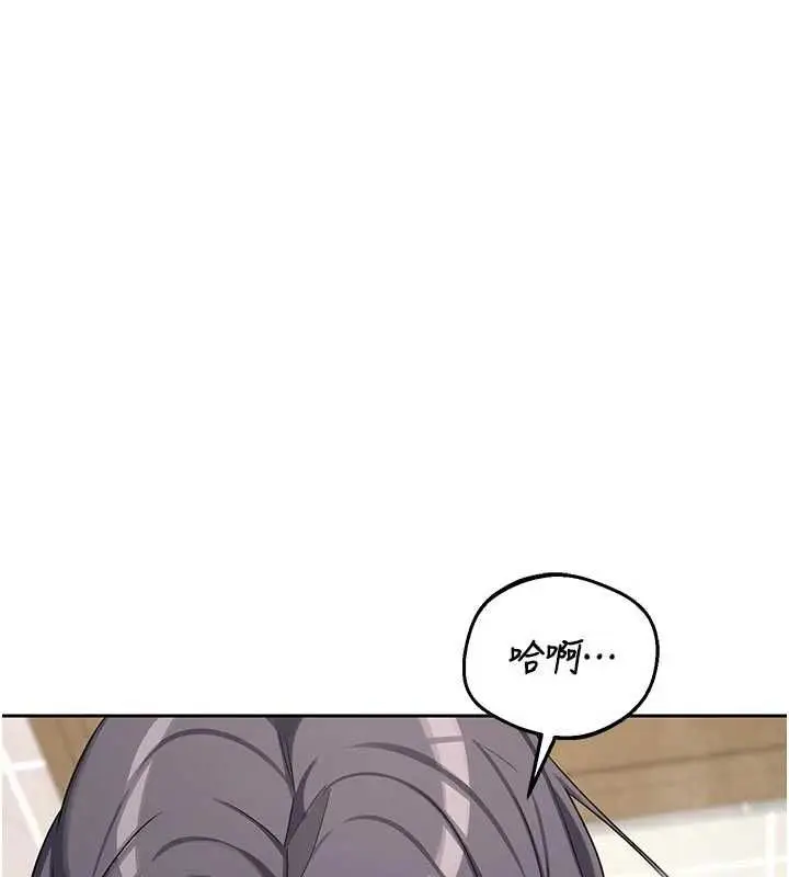 漫画《熟女交换计划》第76话第37张图