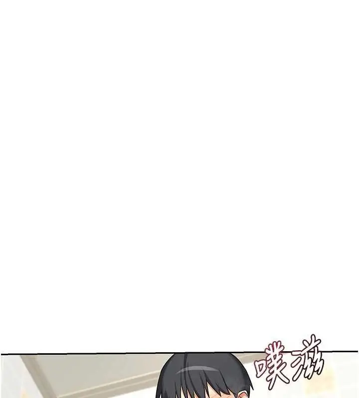 漫画《熟女交换计划》第76话第42张图
