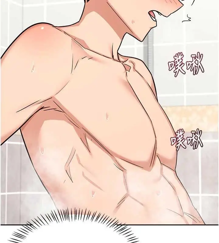 漫画《熟女交换计划》第76话第46张图