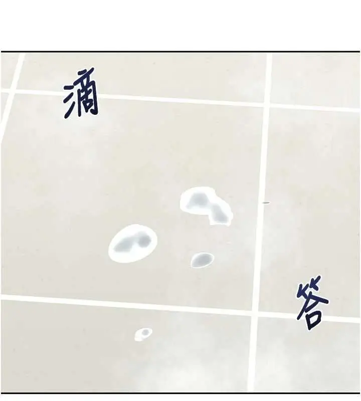 漫画《熟女交换计划》第76话第67张图