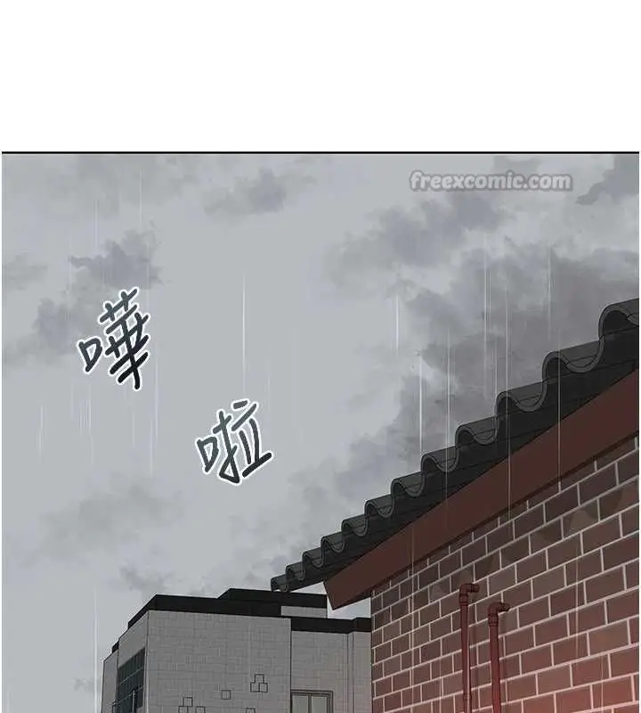 漫画《熟女交换计划》第77话第105张图