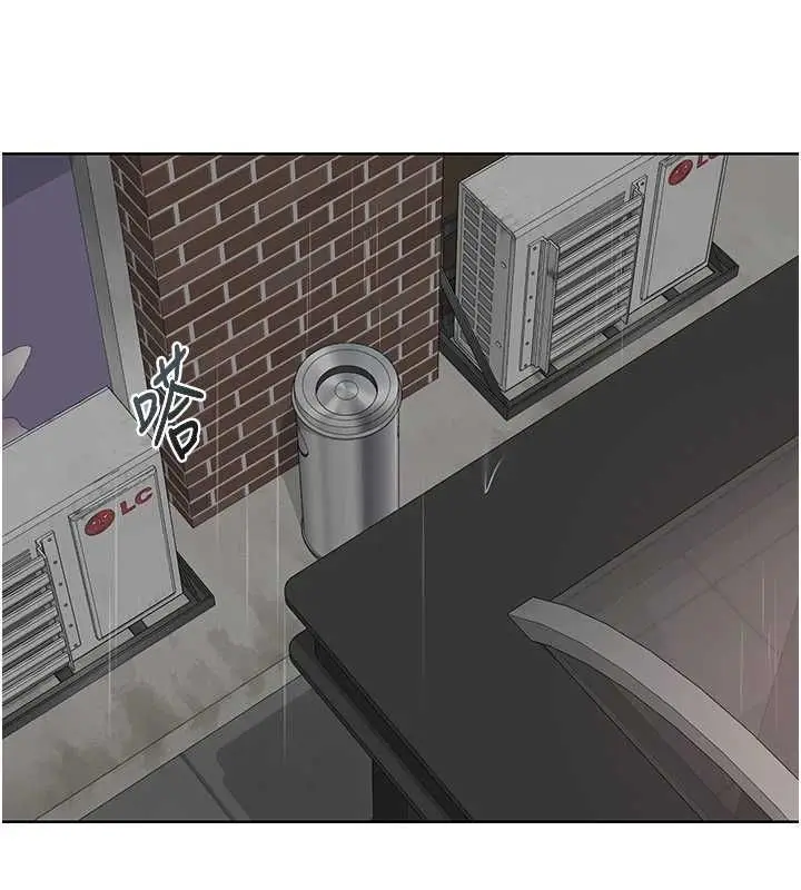 漫画《熟女交换计划》第77话第107张图