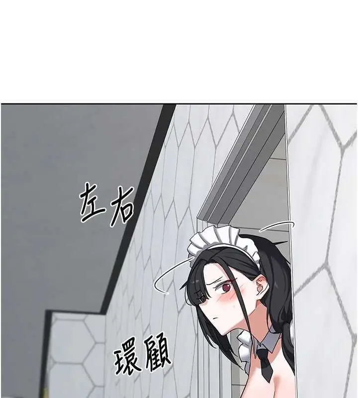 漫画《熟女交换计划》第77话第132张图