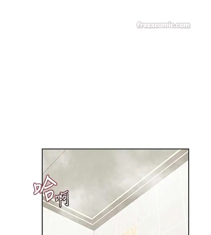 漫画《熟女交换计划》第77话第15张图