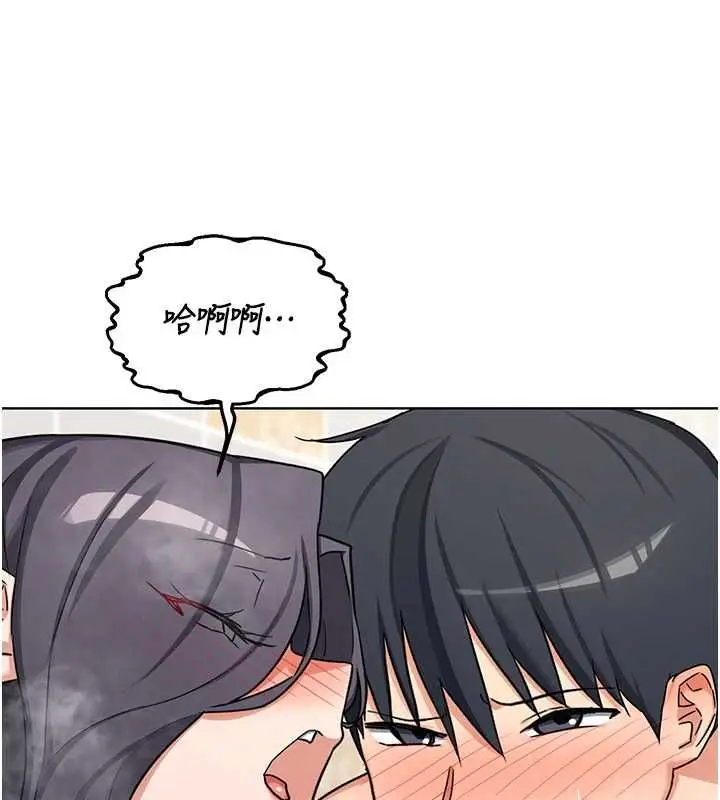 漫画《熟女交换计划》第77话第17张图