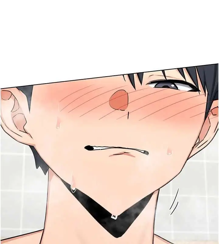 漫画《熟女交换计划》第77话第23张图