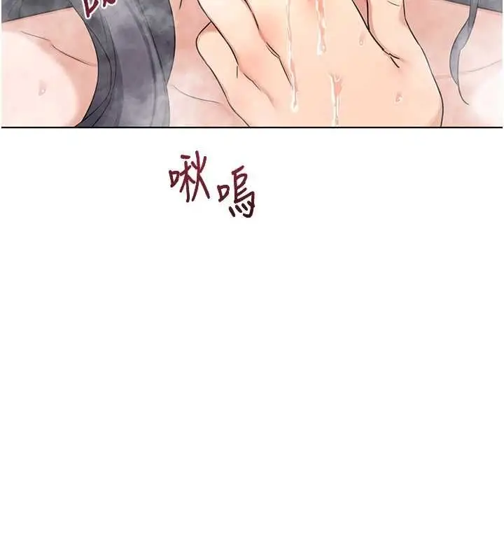 漫画《熟女交换计划》第77话第33张图