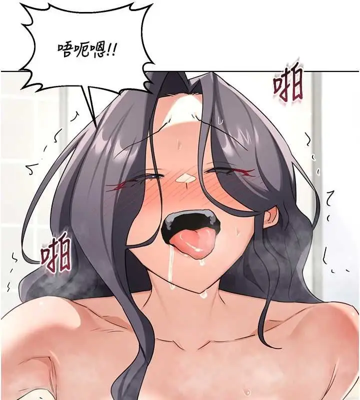 漫画《熟女交换计划》第77话第48张图