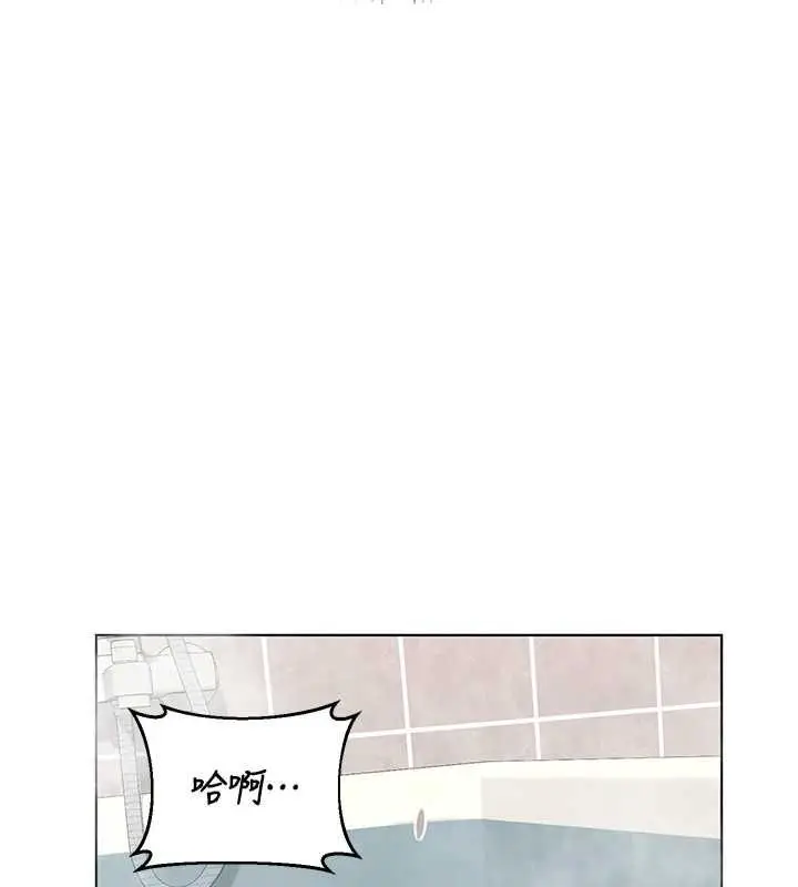漫画《熟女交换计划》第77话第56张图