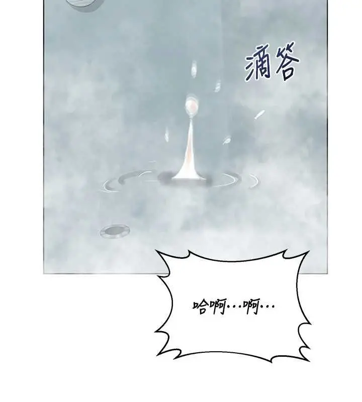 漫画《熟女交换计划》第77话第57张图