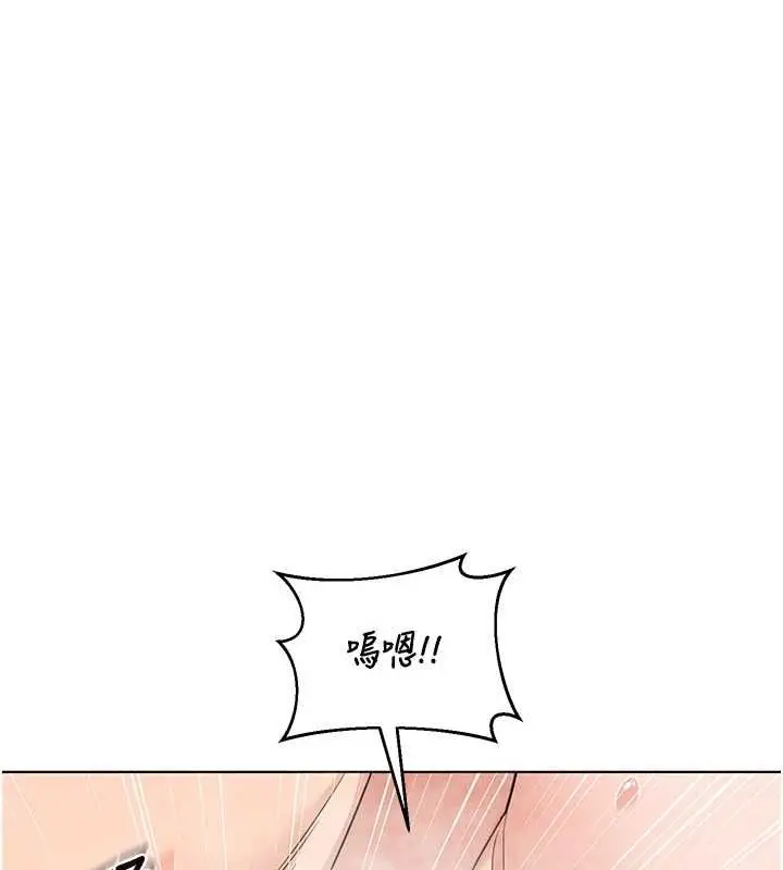 漫画《熟女交换计划》第77话第61张图