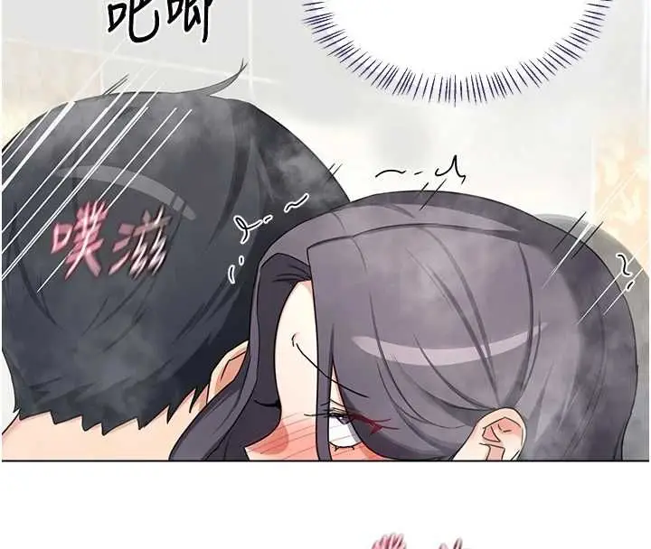 漫画《熟女交换计划》第77话第71张图