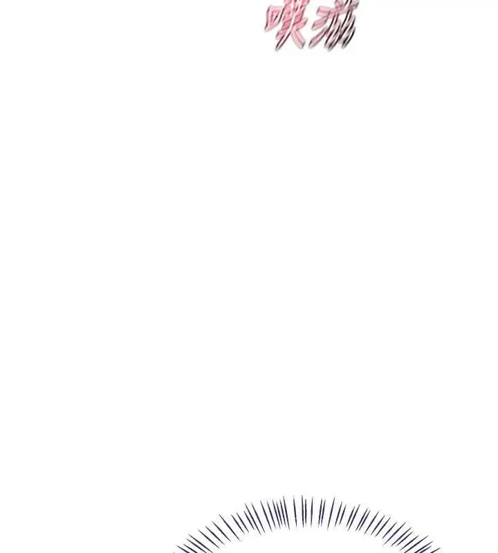 漫画《熟女交换计划》第77话第72张图