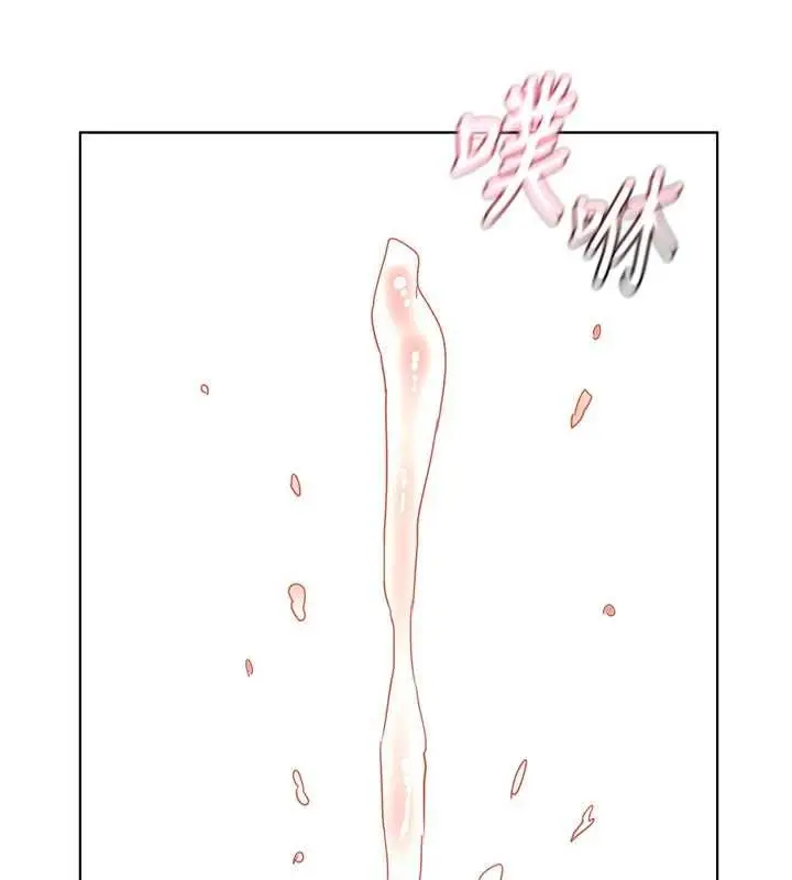 漫画《熟女交换计划》第77话第86张图